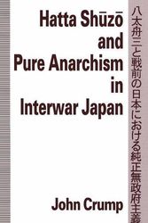 Cover Art for 9781349230402, Hatta Shuzo and Pure Anarchism in Interwar Japan by John Crump,John P. McKay