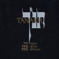 Cover Art for 9780827603653, Tanakh: the Holy Scriptures by Jewish Publication Society Inc.