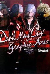 Cover Art for 9784862333902, Devil May Cry 3 1 4 2 - Graphic Arts ARTBOOK by Capcom