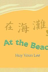 Cover Art for 9780613072793, At The Beach (Turtleback School & Library Binding Edition) by Huy Voun Lee
