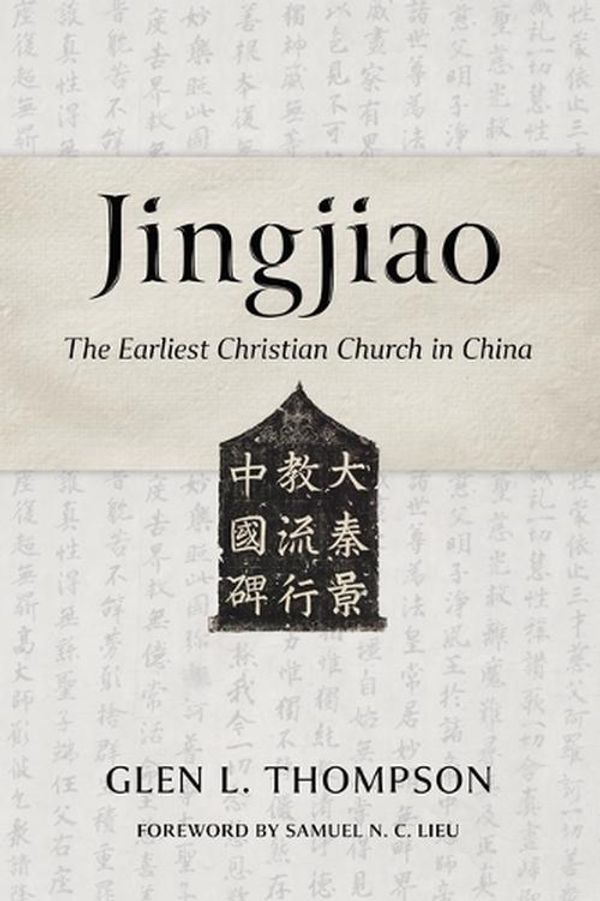 Cover Art for 9780802883520, Jingjiao: The Earliest Christian Church in China by Glen L. Thompson