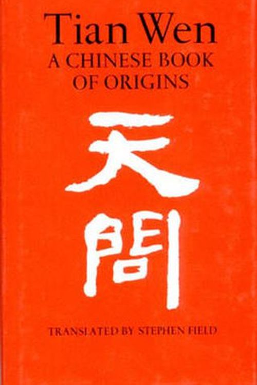 Cover Art for 9780811210102, Tian Wen: A Chinese Book of Origins by Stephen Field, Yuan Qu