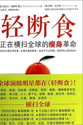 Cover Art for 9787535958662, The Fastdiet -- Lose Weight, Stay Healthy, and Live Longer with the Simple Secret of Intermittent Fasting (Chinese Edition) by Michael Mosley