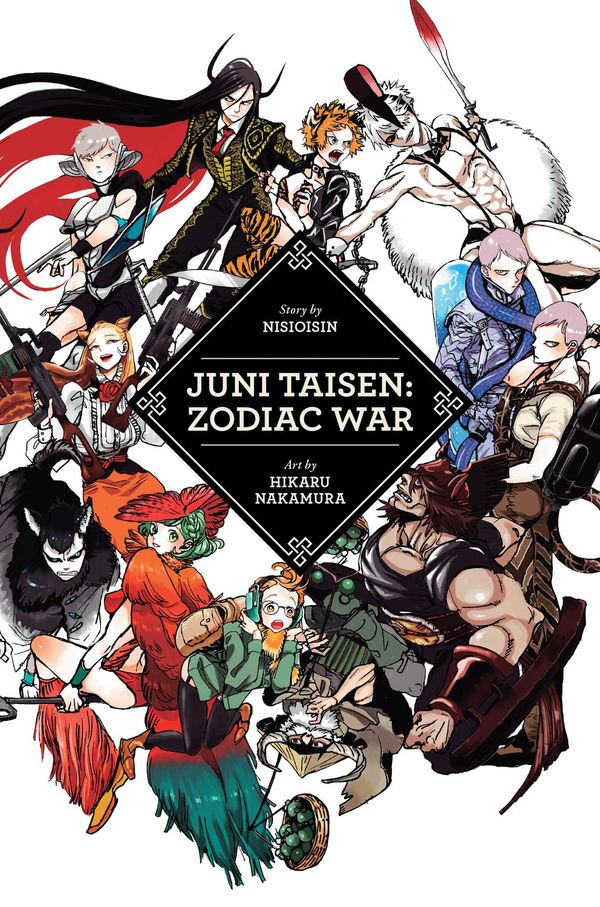 Cover Art for 9781421597508, Juni Taisen: Zodiac War by Nisioisin