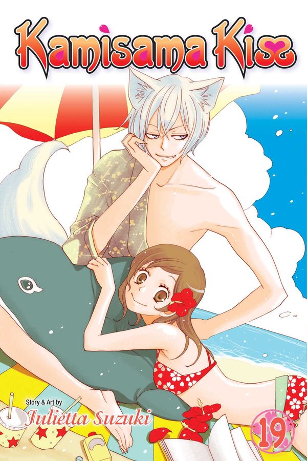 Cover Art for 9781421580333, Kamisama Kiss, Vol. 19 by Julietta Suzuki