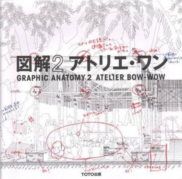Cover Art for 9784887063402, Atelier Bow-Wow - Graphic Anatomy 2 by Edited