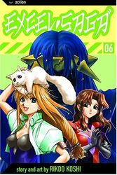 Cover Art for 9781591162315, Excel Saga, Volume 6 by Rikdo Koshi