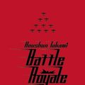 Cover Art for 9781569317785, Battle Royale by Koushun Takami