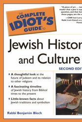 Cover Art for 9781592572403, Jewish History and Culture by Blech Benjamen Rabbi