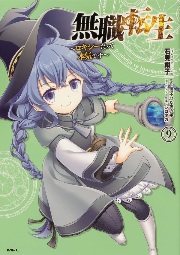 Cover Art for 9781685794736, Mushoku Tensei by Magonote, Rifujin Na, Shirotaka