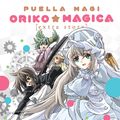 Cover Art for 9780316388726, Puella Magi Oriko Magica: Extra Story by Magica Quartet