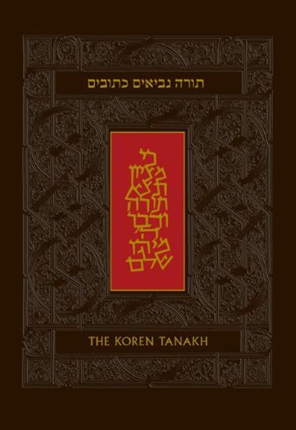 Cover Art for B01K141O1S, The Koren Tanakh, The Hebrew/English Tanakh, Personal Size, Brown Leather (Hebrew Edition) by Koren Publishers Jerusalem (2010-11-01) by Koren Publishers Jerusalem;Prof. Harold Fisch