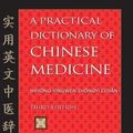 Cover Art for B01K3MJ0PU, A Practical Dictionary of Chinese Medicine by Nigel Wiseman (2014-08-02) by Nigel Wiseman;Feng Ye