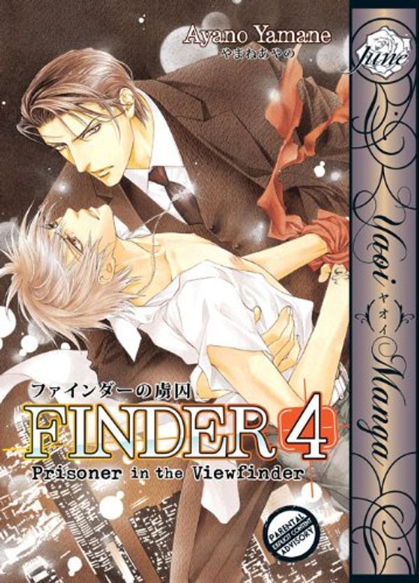 Cover Art for 9781569701898, Finder: Prisoner in the View Finder (Yaoi) Volume 4 by Yamane, Ayano