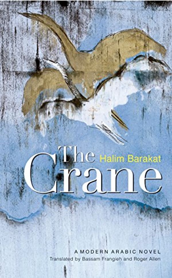Cover Art for 9789774161414, The Crane by Halim Barakat