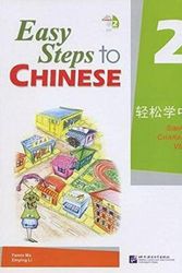 Cover Art for 9787561918104, Easy Steps to Chinese: Textbook v. 2 by Yamin Ma
