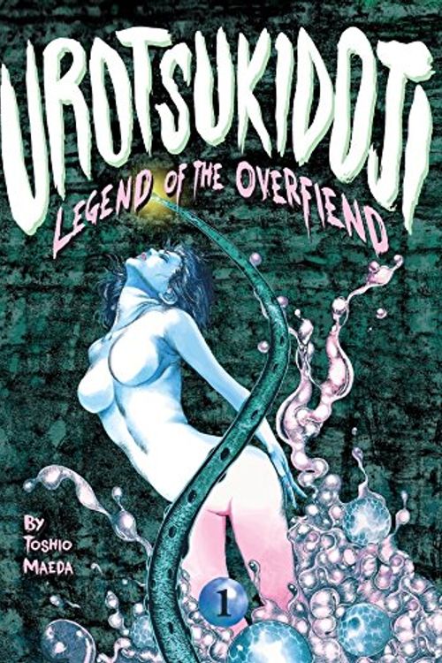 Cover Art for 9781634420501, Urotsukidoji - Legend of the Overfiend by Toshio Maeda