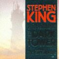Cover Art for 9780751501988, Dark Tower, The: The Gunslinger by Stephen King