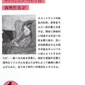 Cover Art for 9784003229118, 灯台へ by Virginia Woolf; Tetsuya Ogoshi