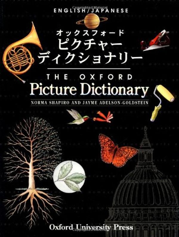 Cover Art for 9780194351904, The Oxford Picture Dictionary by Norma Shapiro