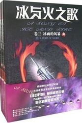 Cover Art for 9787536683433, Song of Ice and Fire (Volume 3): freezing rain storm (Set 3 Volumes) by ( MEI ) QIAO DING ( Martin ) CHANG Shao, ZHI, RR, MA, GRR, QU, HU, YAN, YI