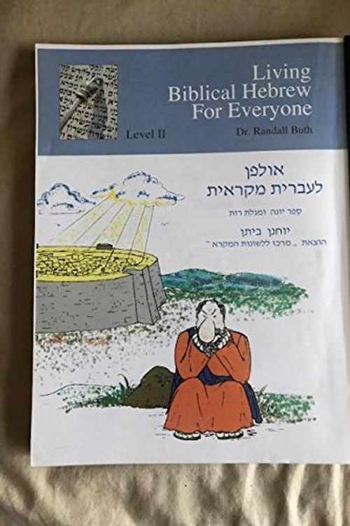 Cover Art for 9781582149288, Living Biblical Hebrew for Everyone by James Tabor, Randall Buth
