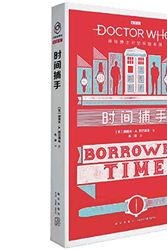 Cover Art for 9787513342421, Doctor Who: Borrowed Time by Naomi Alderman
