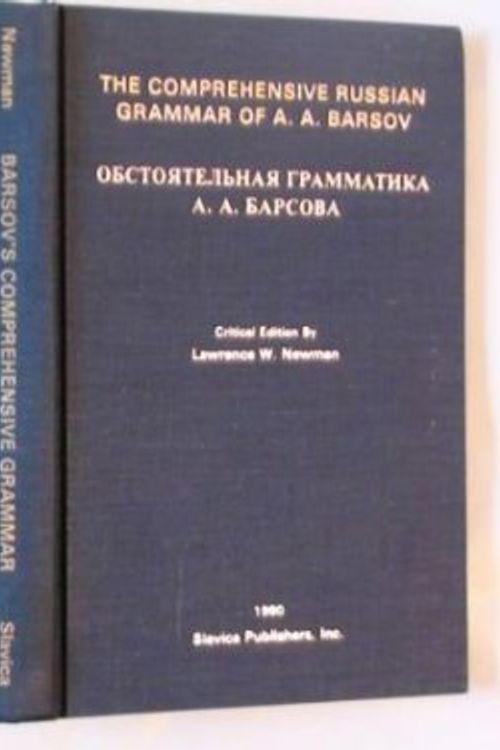 Cover Art for 9780893570729, The Comprehensive Russian Grammar of A.A. Barsov = by A. A. Barsov