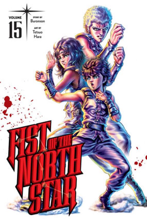 Cover Art for 9781974721702, Fist of the North Star, Vol. 15 by Buronson