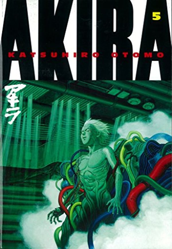 Cover Art for 8601200917475, [Akira: v. 5] [by: Katsuhiro Otomo] by Katsuhiro Otomo