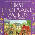 Cover Art for 9780794510015, First Thousand Words in Russian by Heather Amery