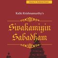 Cover Art for 9781481060608, Sivakamiyin Sabadham by Kalki Krishnamurthy