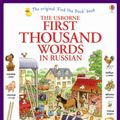 Cover Art for 9781409570165, First Thousand Words in Russian by Heather Amery
