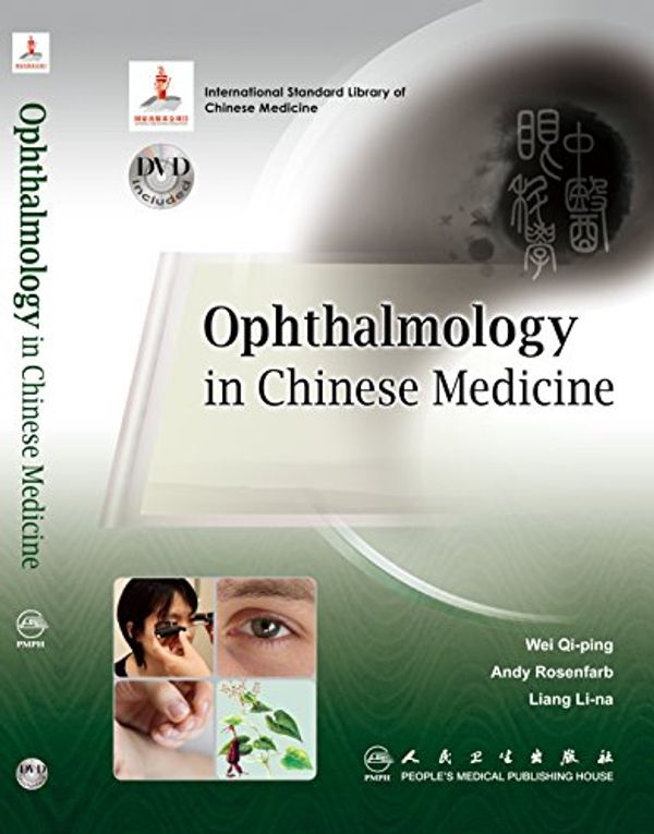 Cover Art for 9787117142670, Ophthalmology in Chinese Medicine by Wei Qi-ping