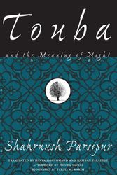 Cover Art for 9781558615571, Touba and the Meaning of Night by Shahrnush Parsipur