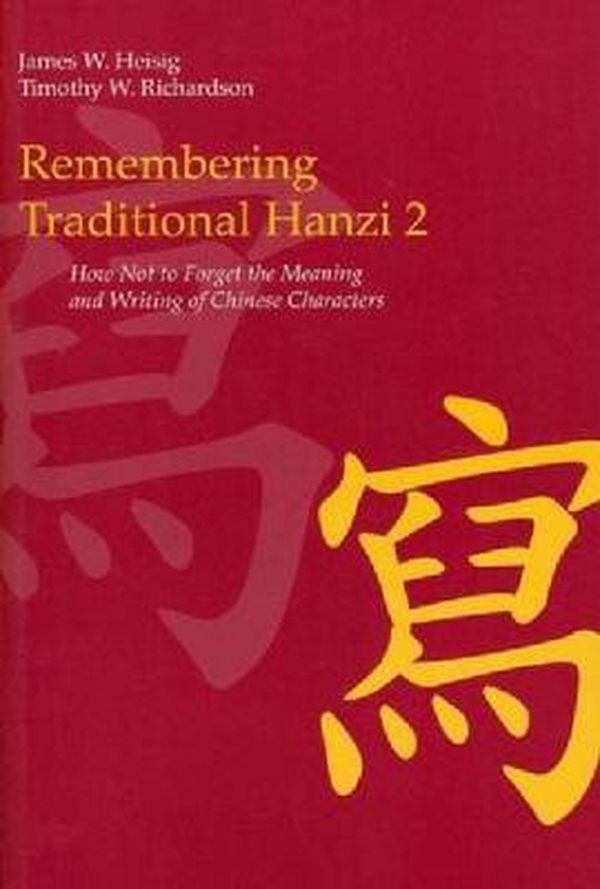 Cover Art for 9780824836566, Remembering Traditional Hanzi: Vol. 2 by James W. Heisig, Timothy W. Richardson