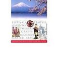 Cover Art for 9780751368741, Japan (DK Eyewitness Travel Guide) by Collectif
