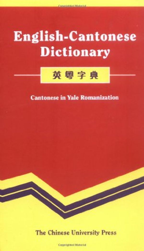 Cover Art for 9789622019706, English-Cantonese Dictionary by New Asia Chinese Language -Center