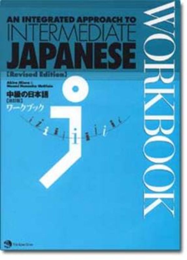 Cover Art for 9784789013086, An Integrated Approach to Intermediate Japanese Workbook by Akira McGloin