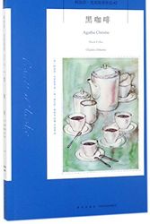 Cover Art for 9787513326759, Black Coffee by Agatha Christie