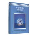 Cover Art for 9787515362267, Yoga Nidra by Swami Satyananda Saraswati