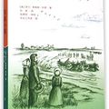 Cover Art for 9787545513387, Little Town on the Prairie by Laura Ingalls Wilder