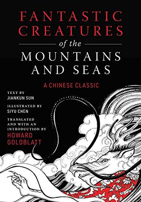 Cover Art for B08BZY3L83, Fantastic Creatures of the Mountains and Seas: A Chinese Classic by Anonymous, Jiankun Sun