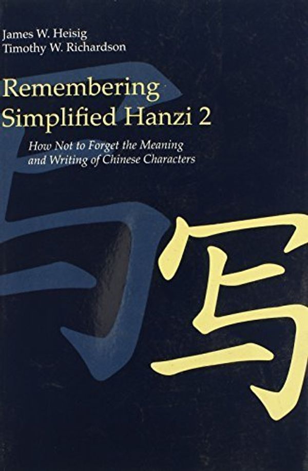Cover Art for 0884110967947, Remembering Simplified Hanzi 2: How Not to Forget the Meaning and Writing of Chinese Characters by James W Heisig;Timothy W. Richardson(2012-10-30) by James W Heisig;Timothy W. Richardson