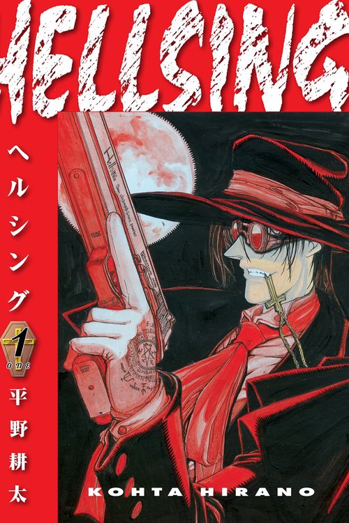 Cover Art for 9781506738505, Hellsing Volume 1 (Second Edition) by Kohta Hirano