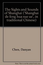 Cover Art for 9789576392719, The Sights and Sounds of Shanghai ('Shanghai de feng hua xue ue', in traditional Chinese) by Danyan Chen
