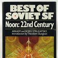 Cover Art for 9780026151504, Noon, 22nd Century (Macmillan's Best of Soviet Science Fiction) by Arkady Strugatsky, Boris Strugatsky