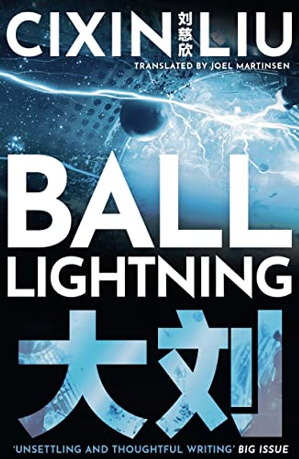 Cover Art for B0BPCMX555, Ball Lightning by Cixin Liu