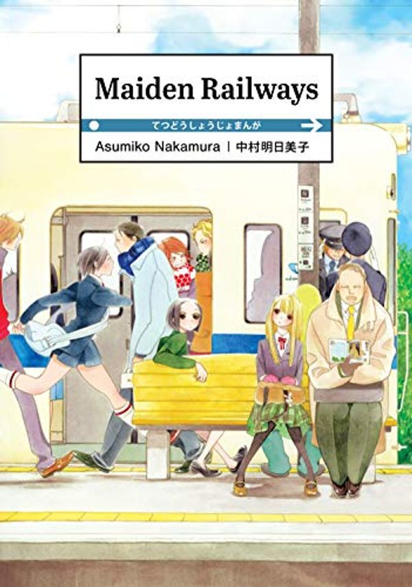 Cover Art for B07STG3FW6, Maiden Railways by Asumiko Nakamura