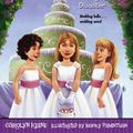 Cover Art for B0073GULRQ, Wedding Day Disaster (Nancy Drew and the Clue Crew Book 17) by Carolyn Keene
